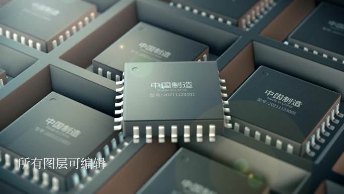 芯片科技中国制造LOGO文字展示模板
