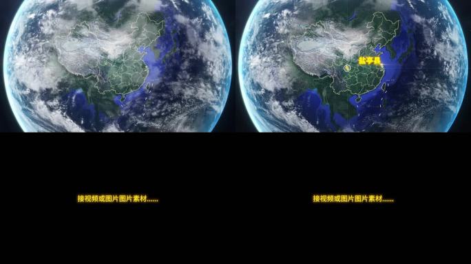 宇宙穿梭地球定位盐亭县-视频素材