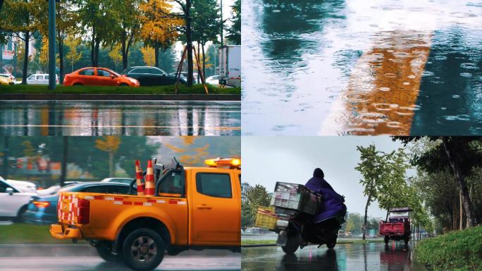 超级升格城市下雨