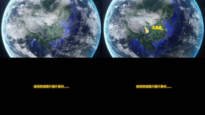 宇宙穿梭地球定位九龙县-视频素材