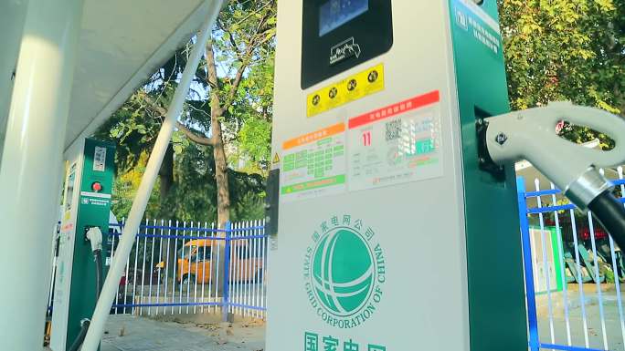 新能源汽车充电桩科技城市智慧城市环保汽车