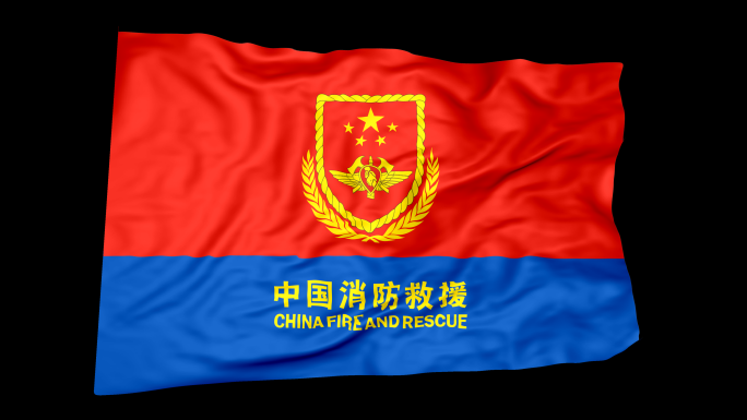 4K中国消防救援旗