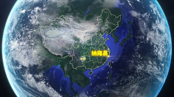 宇宙穿梭地球定位纳雍县-视频素材