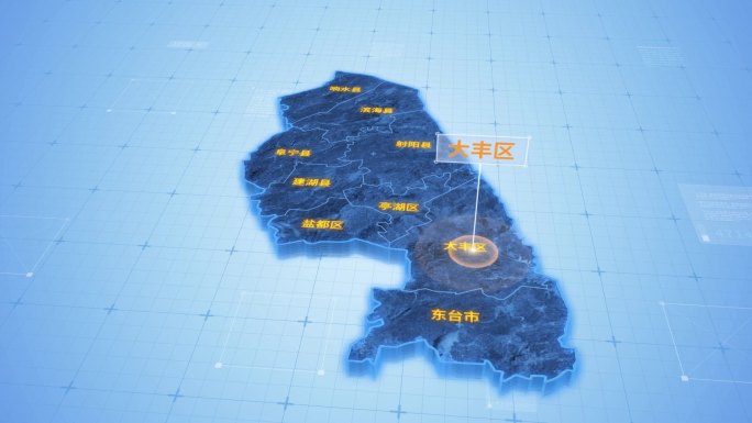 江苏盐城大丰区三维地图科技感ae模板