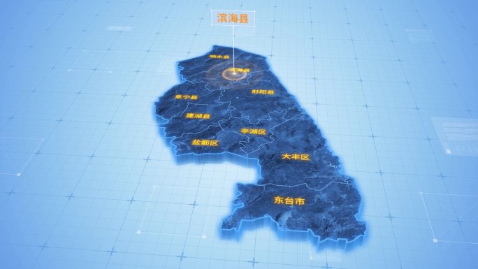 江苏盐城滨海县三维地图科技感ae模板