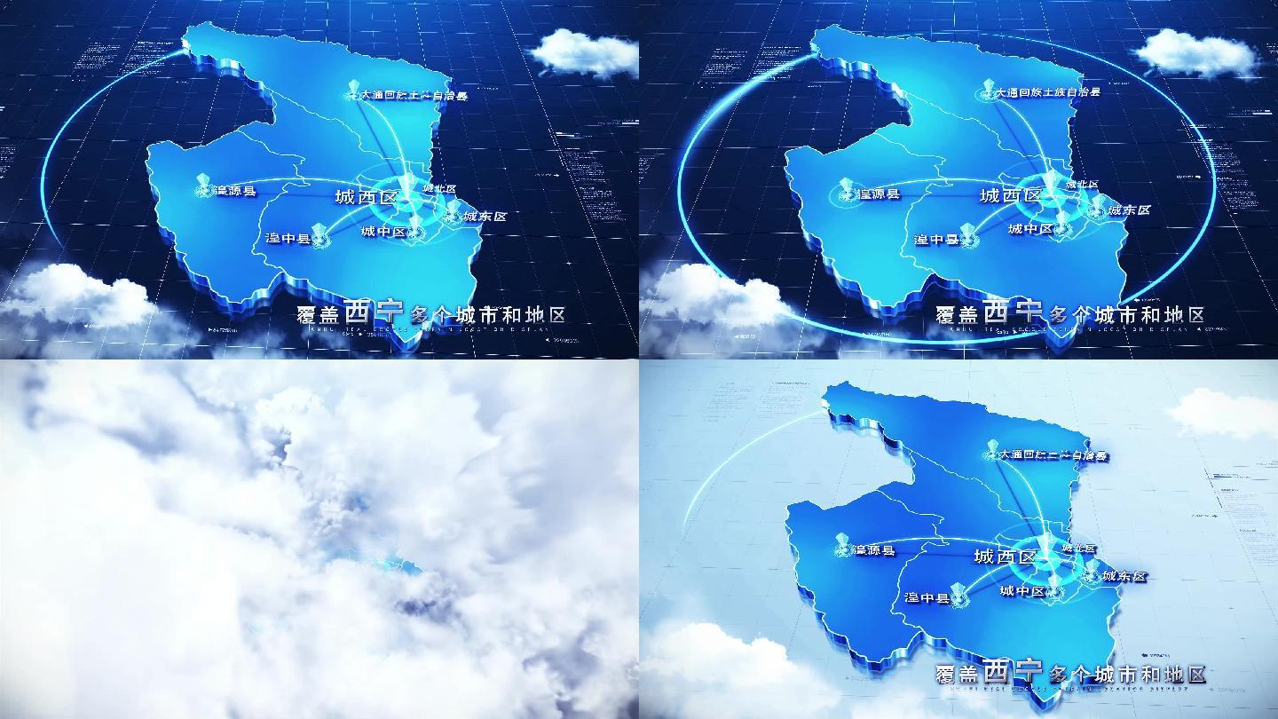 【西宁地图】科技西宁地图AE模板