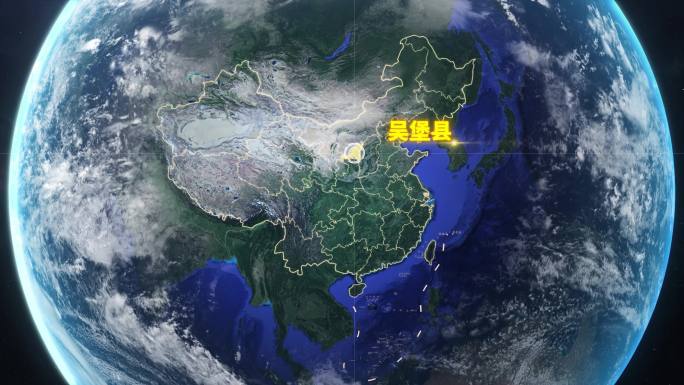宇宙穿梭地球定位吴堡县-视频素材