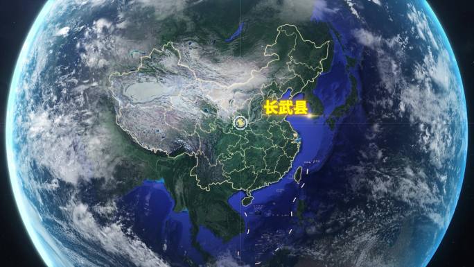 宇宙穿梭地球定位长武县-视频素材