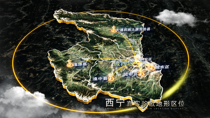 【西宁地图】西宁谷歌地图AE模板