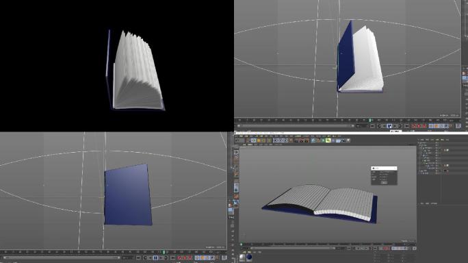 翻书C4d工程