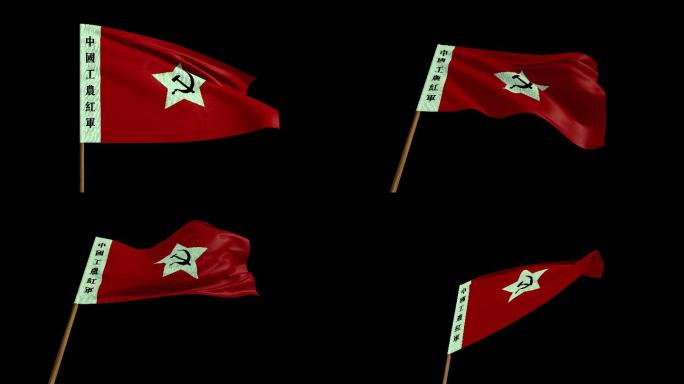 中国工农红军军旗通道视频素材