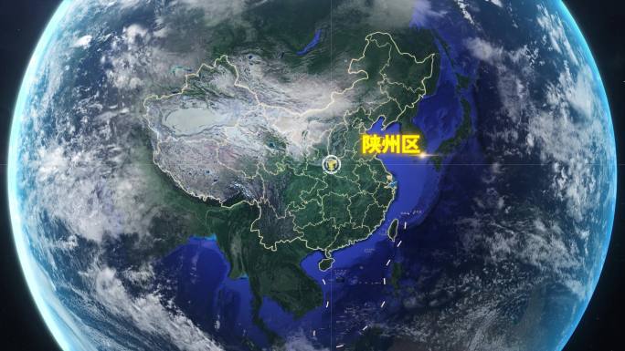 宇宙穿梭地球定位陕州区-视频素材
