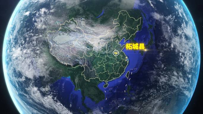 宇宙穿梭地球定位柘城县-视频素材
