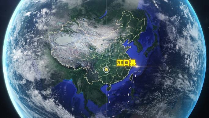 宇宙穿梭地球定位江口县-视频素材