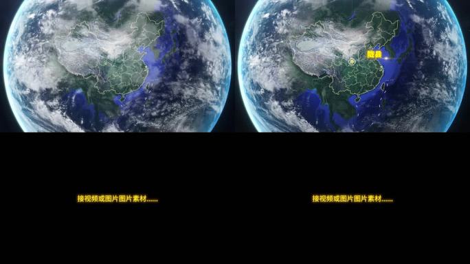 宇宙穿梭地球定位陇县-视频素材