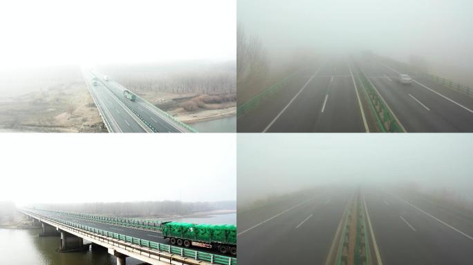 大雾高速驾车