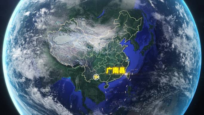 宇宙穿梭地球定位广南县-视频素材