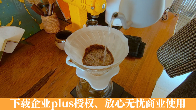 咖啡冲泡视频咖啡称重纸过滤技艺
