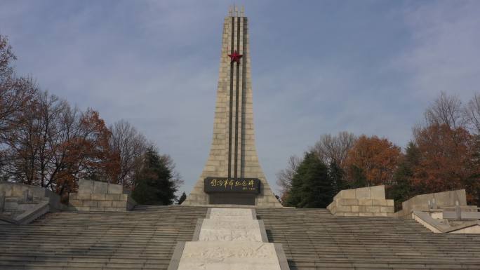 航拍革命烈士陵园纪念碑
