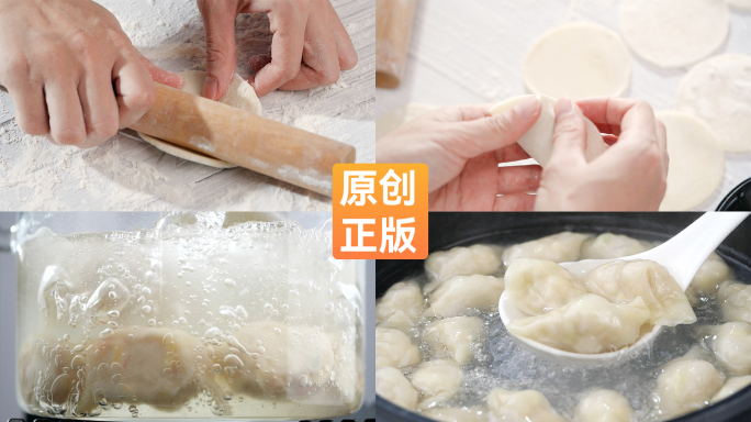 包饺子煮饺子下饺子饺子视频素材