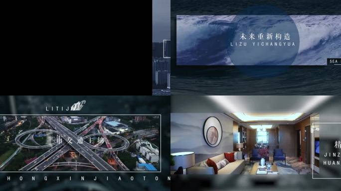 30秒高级时尚地产小视频