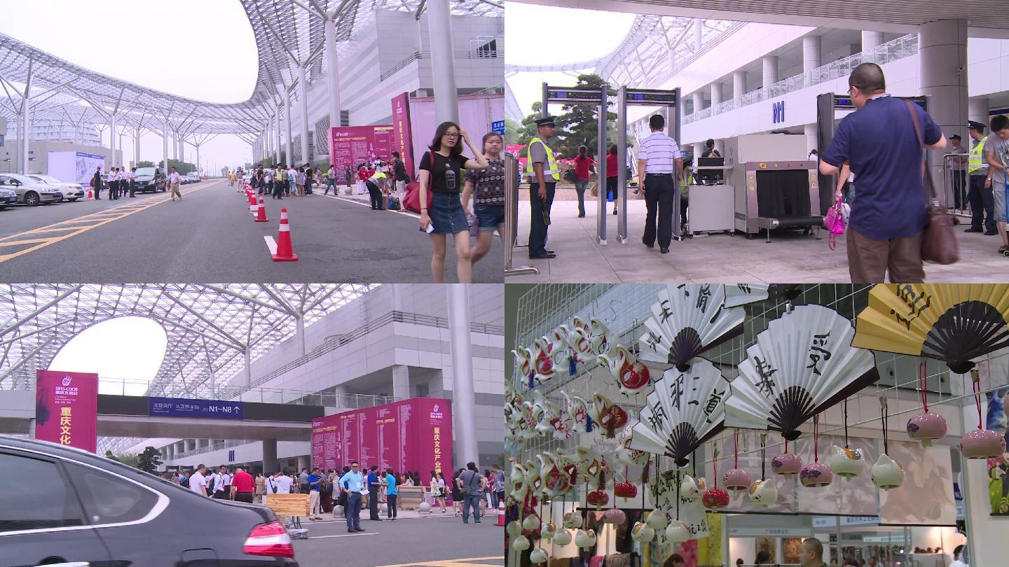 2015重庆文化产业博览会资料视频部分