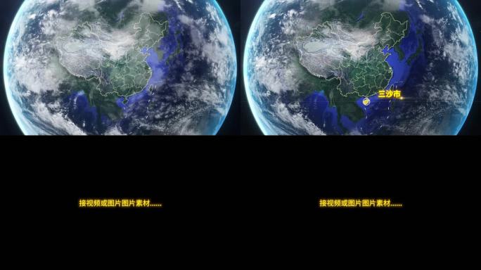 宇宙穿梭地球定位三沙市-视频素材
