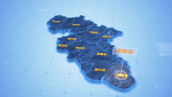湖北黄冈黄梅县三维地图科技感