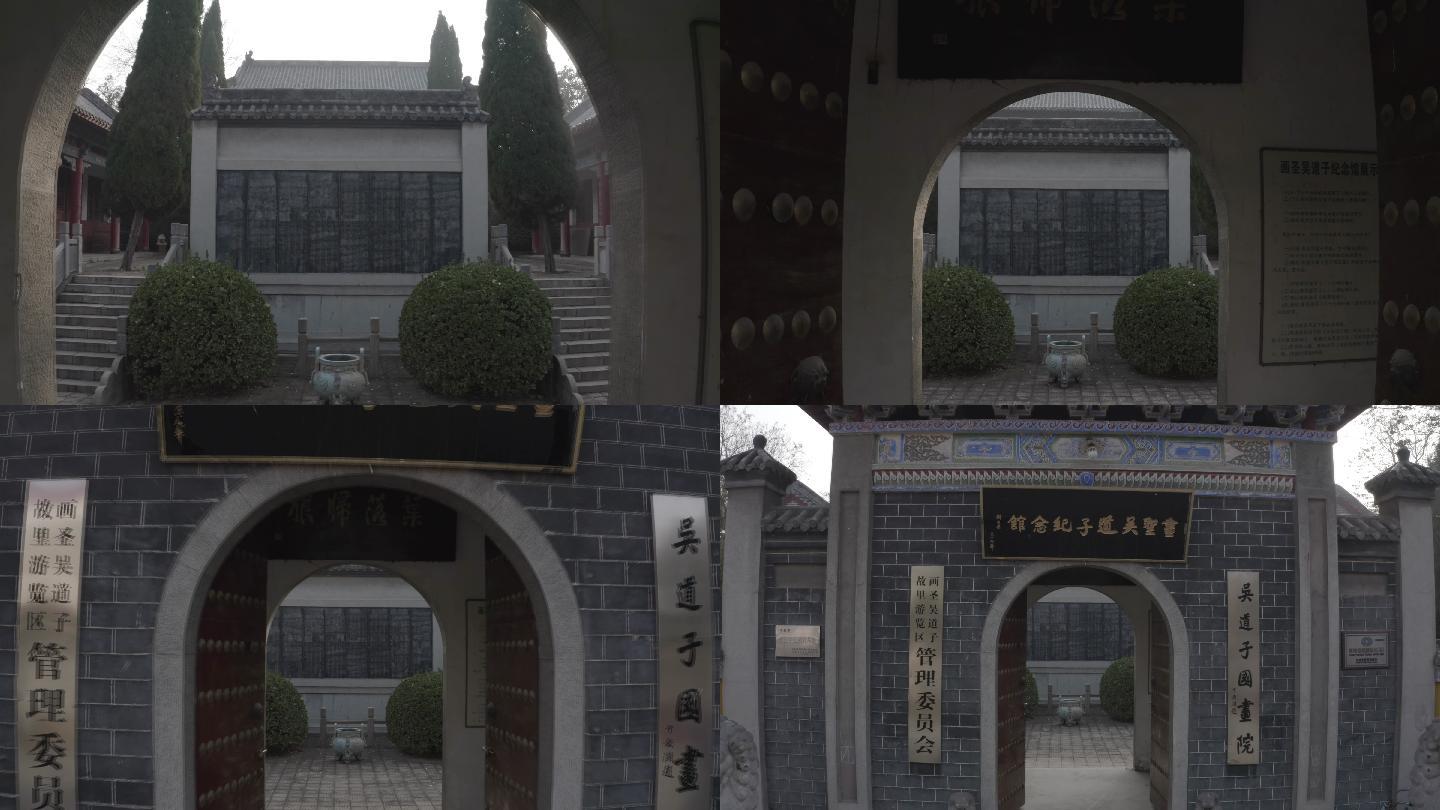 画圣吴道子纪念馆大门穿门而过航拍