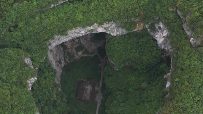 中国重庆武隆天坑地缝天生三桥航拍4K