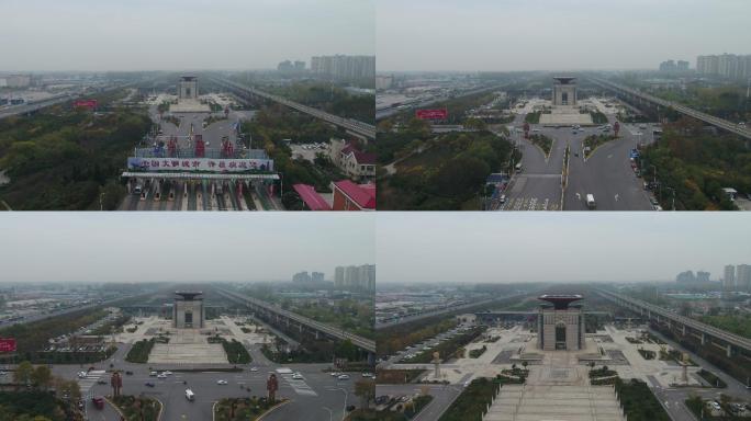 许昌站旅游服务中心游客中心建筑航拍远景