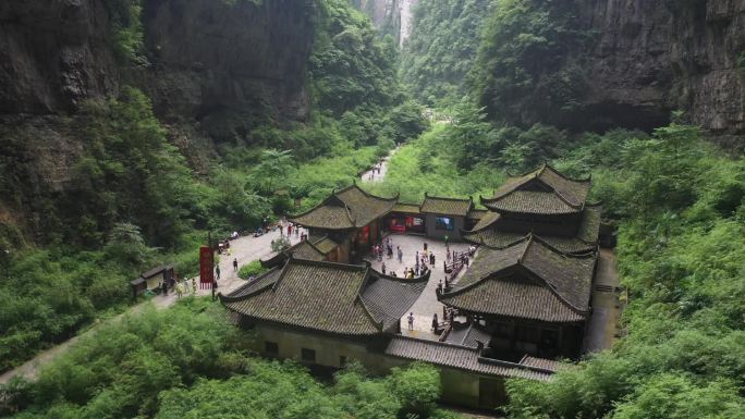 中国重庆武隆天坑地缝天生三桥航拍高清实拍