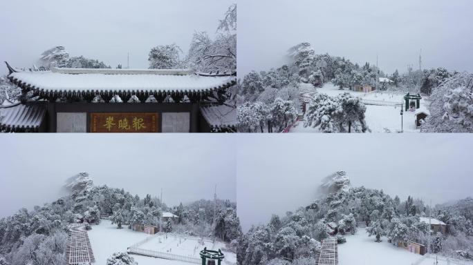 航拍雪后的鸡公山报晓峰