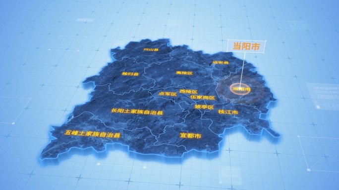 湖北宜昌当阳市三维地图科技感ae模板