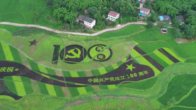 航拍现代农业建党100周年