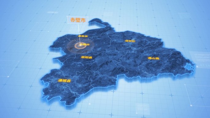 湖北咸宁赤壁市三维地图科技感ae模板