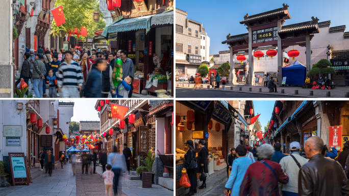 高淳老街人流延时