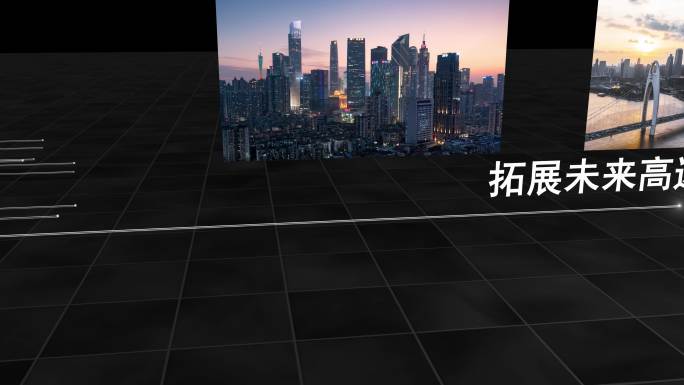 4K 15s时尚广告地产小视频