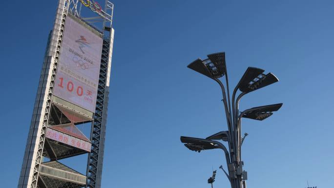 2022北京冬奥会倒计时100天