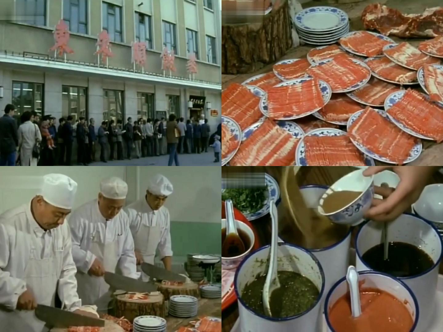 80年代北京老火锅涮羊肉