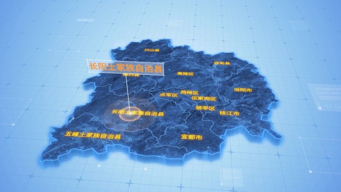 湖北宜昌长阳土家族自治县三维地图科技感