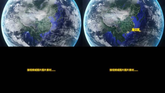 宇宙穿梭地球定位蓬江区-视频素材