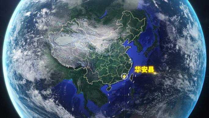 宇宙穿梭地球定位华安县-视频素材