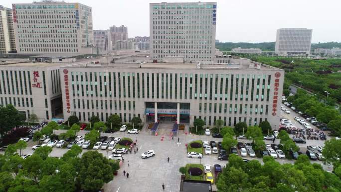 河南省信阳市行政服务中心