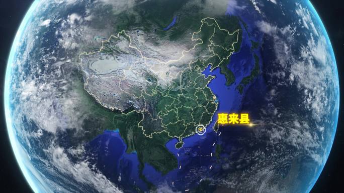宇宙穿梭地球定位惠来县-视频素材