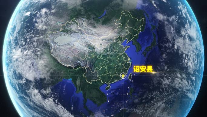 宇宙穿梭地球定位诏安县-视频素材