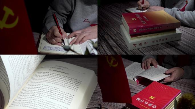 党员夜晚看书学习做笔记