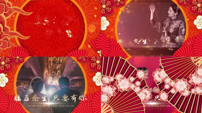 中国风喜庆婚礼图文相册模板