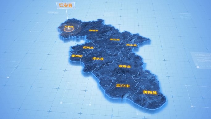 湖北黄冈红安县三维地图科技感ae模板