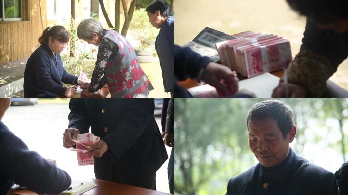 农民工发工资数钱合作社分红发钱
